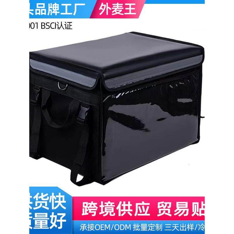 电动车前置外卖箱新款20/30升脚踏板固定外卖箱骑手专用送餐保温