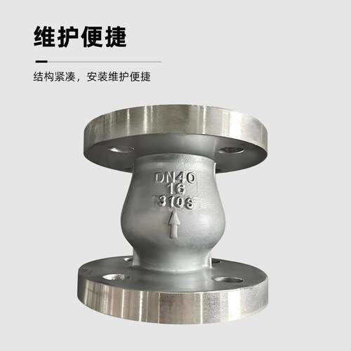 H44W-16/25/40/64奥氏体法兰不锈钢止回阀旋启式升降式DN100现货