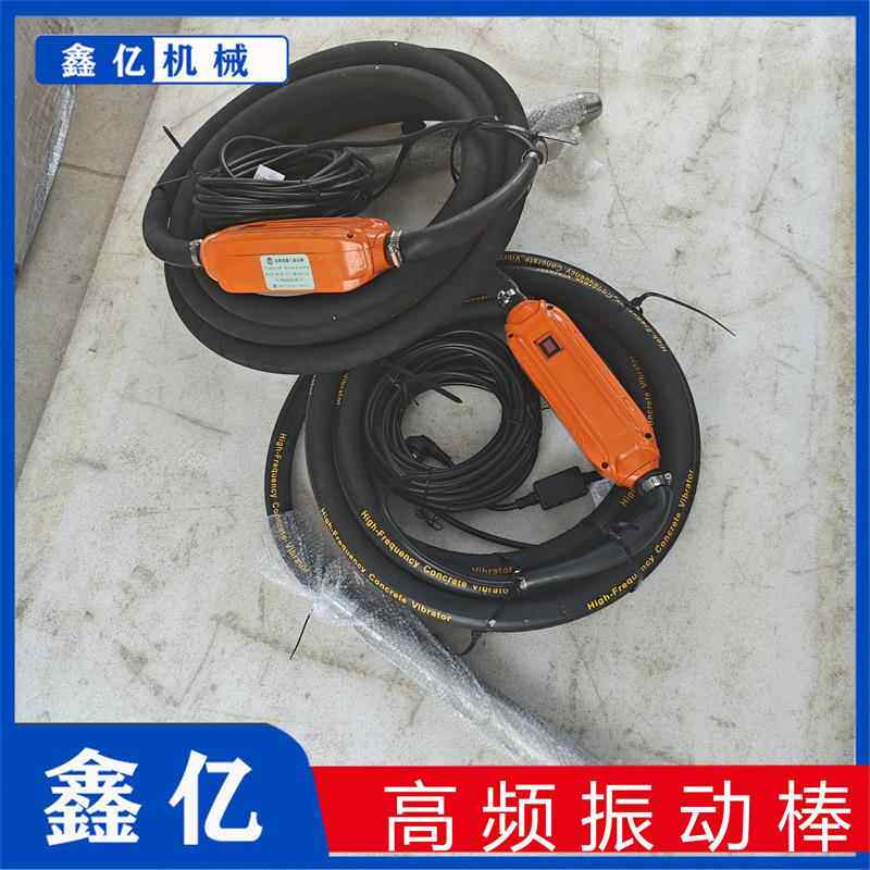 高频器振无声震动器混凝土内置插入振动式内置高频插入式混凝土振