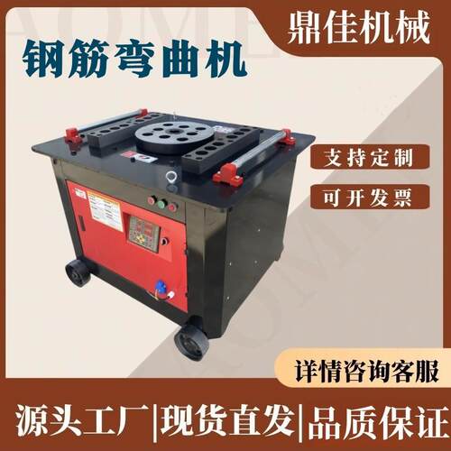 50加重型钢筋弯曲机钢筋折弯机钢筋弯曲机全自动数控液压弯箍