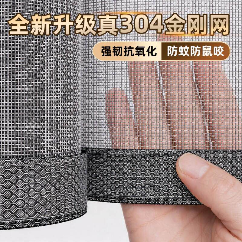 真304门帘家用防蚊2026新款高档磁吸隔断纱窗帘卧室客厅免打孔