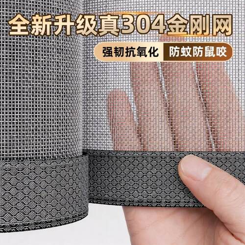 真304门帘家用防蚊2026新款高档磁吸隔断纱窗帘卧室客厅免打孔