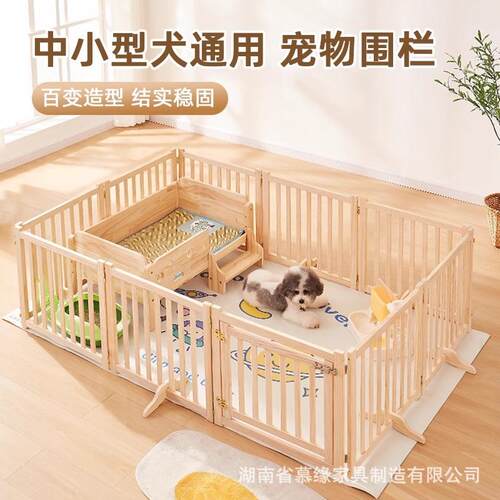 宠物围栏实木狗狗栅栏可折叠室内中小型犬阻拦门狗笼子防猫门