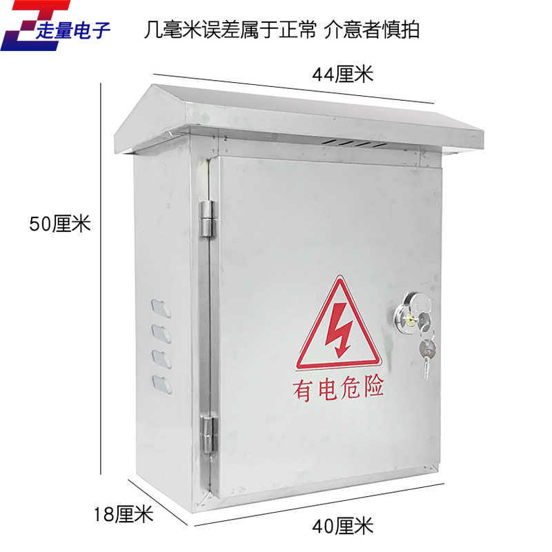 户外不锈钢防雨箱配电箱室外箱防雨箱户外控制柜400 500,电子/电工,监控器材配件,淘宝优惠券,粉丝福利购,淘宝优惠卷