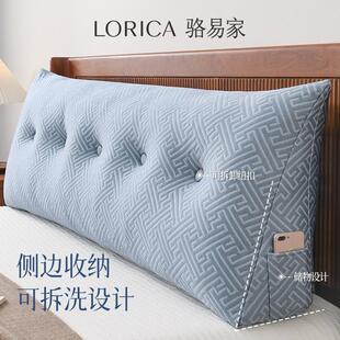 骆易家床上三角靠垫夏季冰丝豆豆大靠枕榻榻米床头软包靠背垫抱枕