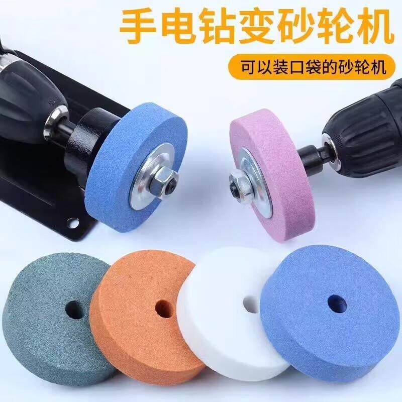 手电钻变砂轮机转换头 手枪钻打磨头砂轮磨头 金属抛光磨刀器砂轮