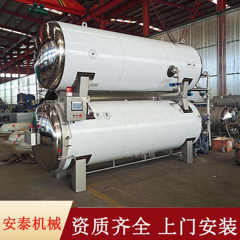 真空袋装扒鸡杀菌锅鸭蛋蒸汽式杀菌釜休闲食品双层水浴杀菌锅