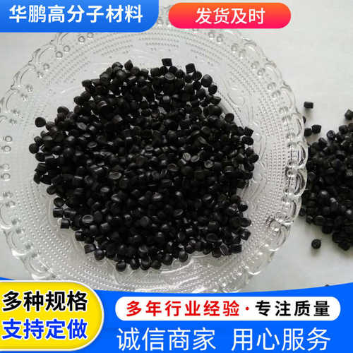PVC塑料颗粒 塑料再生颗粒 注塑级抽粒料pvc原料颗粒电线塑料颗粒