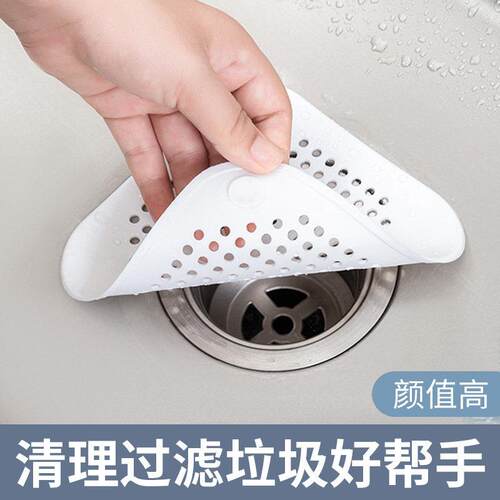 浴室头发过滤器 地漏盖防堵塞神器 厨房下水道过滤网 多色头发收