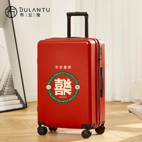 正品布兰兔情侣码红色李箱女箱子结婚陪嫁拉机杆箱20寸旅行行密登