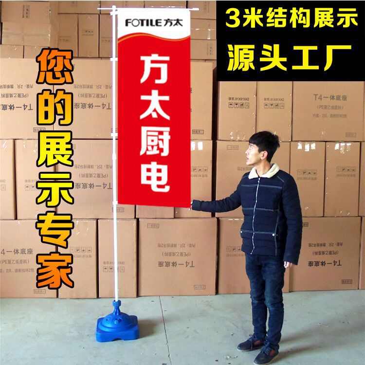 厂家直销 注水旗杆底座5米7米五米注水刀旗道旗户外铝合金旗杆