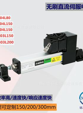 伺服纠偏控制系统MZH-20直线伺服纠偏系统 EPC-A10/A12纠偏控制器