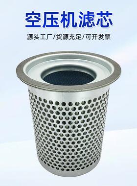 空压机折叠式过滤器490152101 49015101空调机油分离器滤芯
