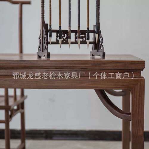 中式榆木书画书桌毛笔家用写字桌实木老板办公桌桌椅组合茶桌