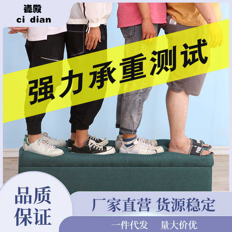 沙发凳试衣间长方形换鞋凳床尾收纳柜储物长条小凳子可坐家泷叻,收纳整理,收纳凳,淘宝优惠券,粉丝福利购,淘宝优惠卷