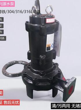 厂家直供性价比高PS潜水泵生活污水处理PS80-2.2-4P抽水泵