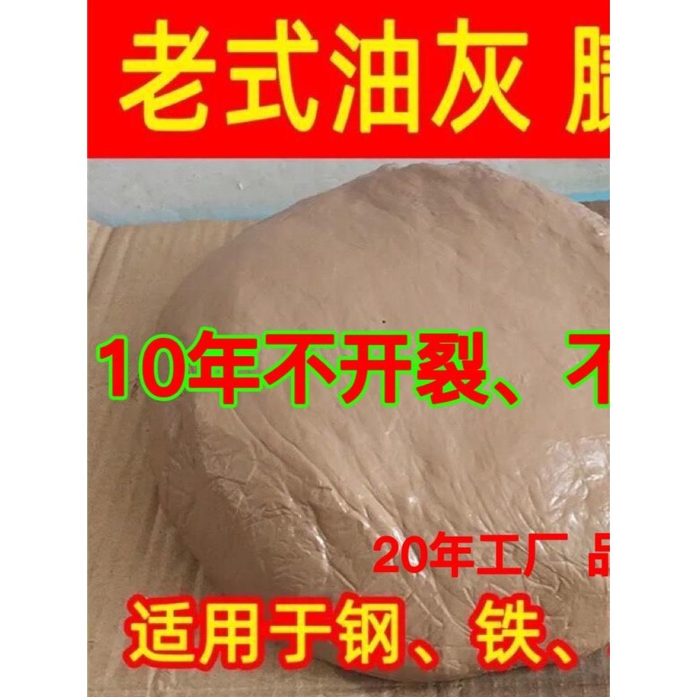 老式油灰修复木制钢制窗户玻璃腻子胶泥密封门窗补缝腻家用图片