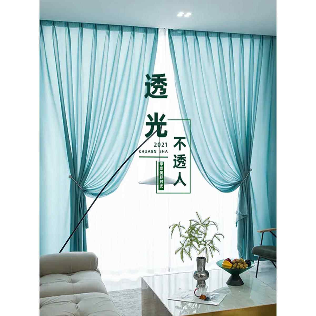 天丝绒雪纺客厅飘窗窗纱透光不透人纱帘阳台挂钩窗帘蓝色纱帘防风,居家布艺,定制窗帘,淘宝优惠券,粉丝福利购,淘宝优惠卷