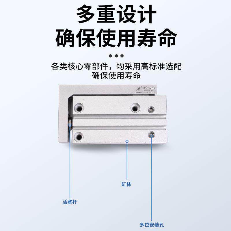 星辰气动MXH系列滑台气缸直线导轨气动元件铝合金精密滑台气缸