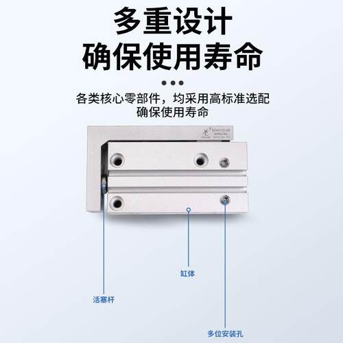 星辰气动MXH系列滑台气缸直线导轨气动元件铝合金精密滑台气缸