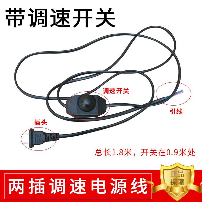 消音调速开关可自由调节风速控制排气扇排风扇换气扇管道风机声音