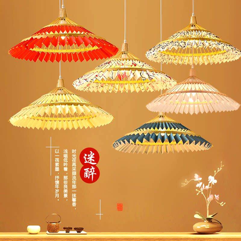 中式禅意竹编手工伞灯饭厅灯具茶室饭店民宿火锅店吊灯包邮