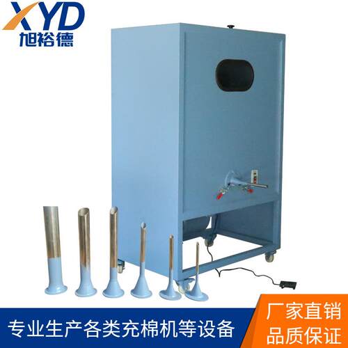厂家供应泡沫粒子机玩具公仔泡沫粒子填充机抱枕U型枕填充机