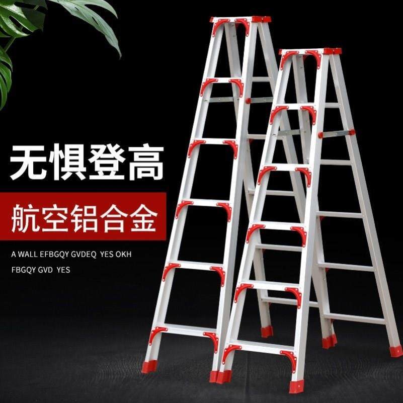木工修加合木梯木方梯子UYV装梯子工人字梯拆叠梯子伸缩厚跨