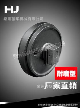 挖机三一SY120/SY130/135C-8/150引导轮 涨紧轮地轮导向轮