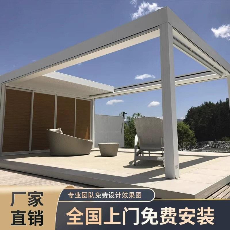 翻转户外凉亭花园生态房庭院别墅铝合金百叶伸缩凉亭防风防雨