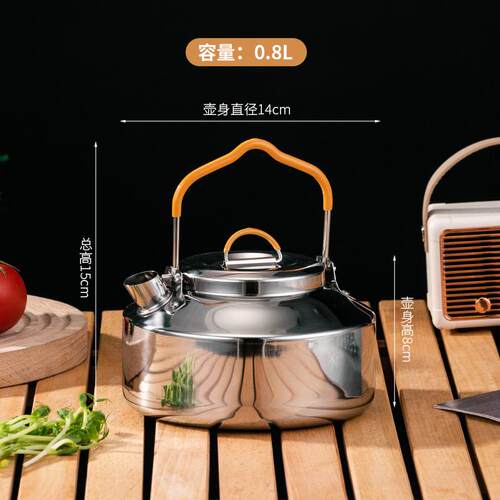 04不锈钢户外烧水壶便携泡茶自驾露营野炊食品级明火煮水壶迷你