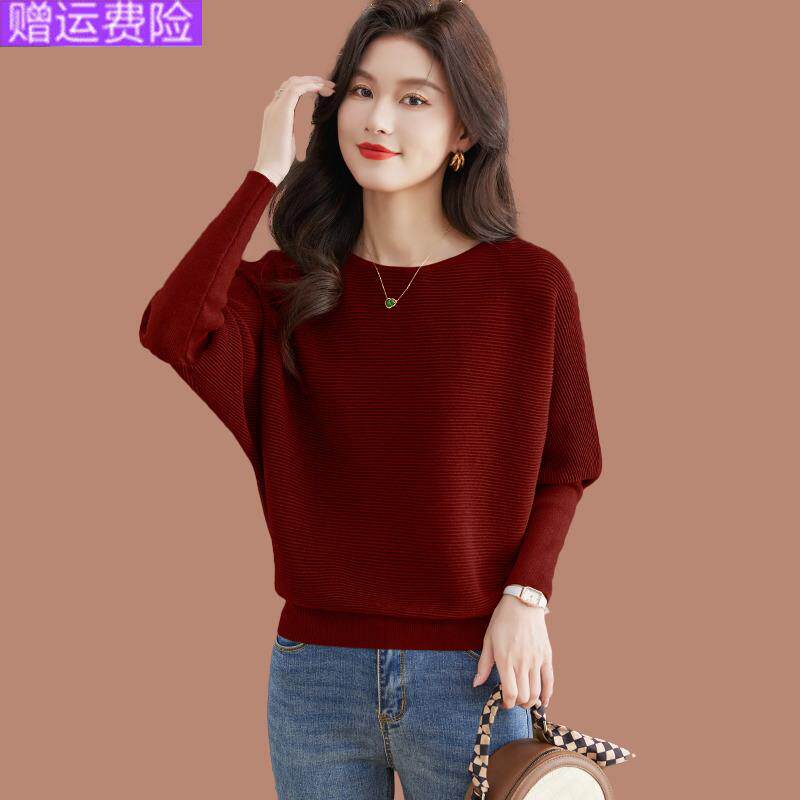 一字领羊毛蝙蝠毛衣女春秋2025新款宽松爆款遮肚子上衣针织打底衫