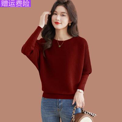 一字领羊毛蝙蝠毛衣女春秋2025新款宽松爆款遮肚子上衣针织打底衫