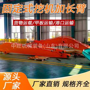 挖掘机4米加长功大型挖掘机加长OXN臂改臂装三段式能多加长臂