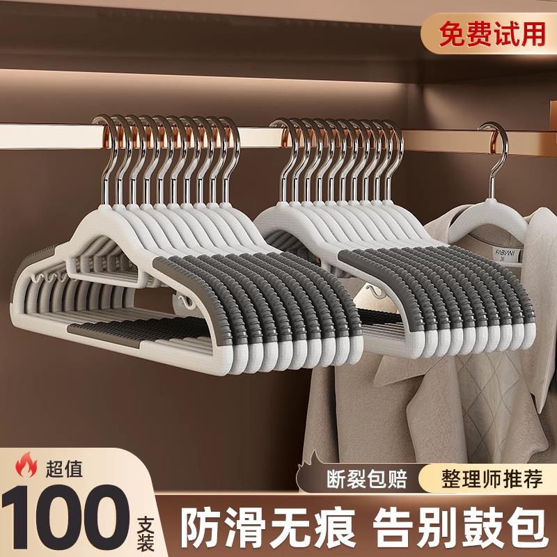 衣架家用挂衣无痕防滑防肩角衣服挂架加粗加厚衣挂不起包晾衣架子