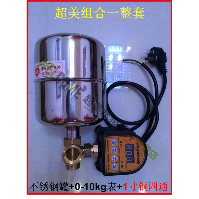 家用水泵缺水保护数显压
