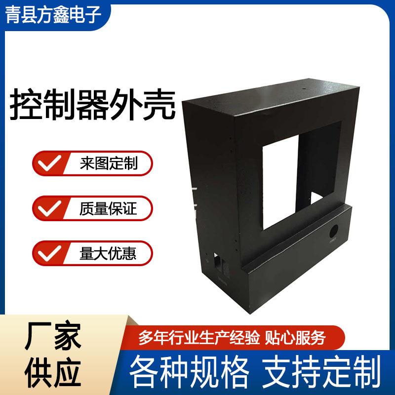 钣金加工激光切割折弯加工机箱机柜外壳不锈钢加工控制器外壳加工