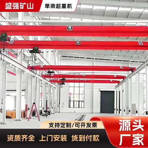 5T10吨行吊厂家工业便携梁挂式悬单梁起UUD重机电动葫芦单行车