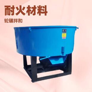 耐火泥型煤碾轮式搅拌机立式石英砂轮碾搅拌机强制式碳粉轮碾机