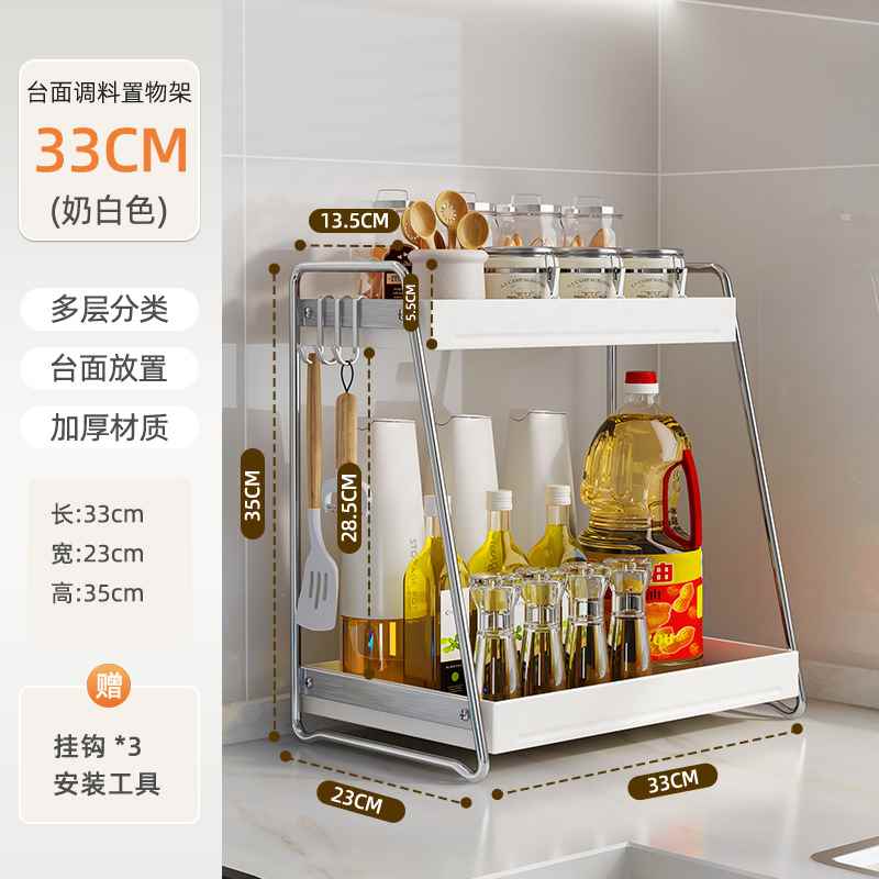 多层免安装厨房调料品置物架多功能调味料架子台面油盐酱醋收纳架