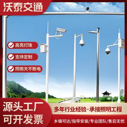 监控立杆3米3.5米4米6米厂家直销道路口监控立杆