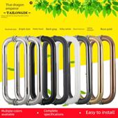 玻璃门拉手不锈钢o型拉手拉门推拉门木门哑光黑钛玫瑰金钛拉丝