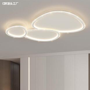 简约风创意鹅卵石吸顶灯客厅主灯现代极简卧室房间灯具LED全光谱