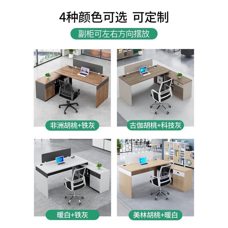 梵箭辦公桌簡約現(xiàn)代單人職員桌工位作桌椅組合辦公室臺式電腦桌