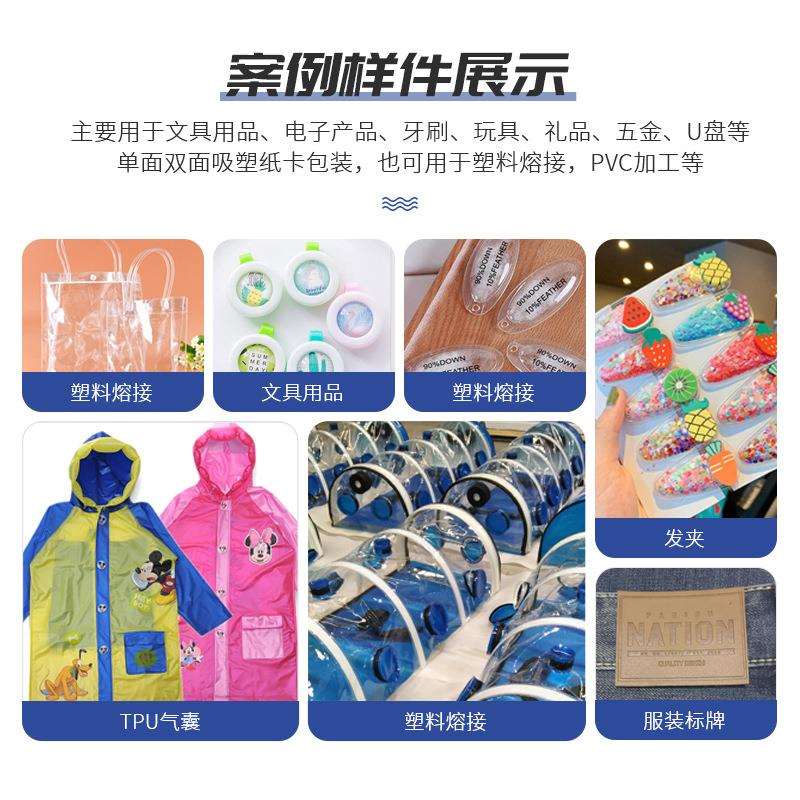 高周波12KW双头热合机运动护具护腰带PVC高频熔接设备气压双头机