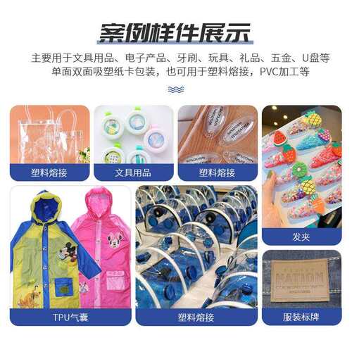 高周波12KW双头热合机运动护具护腰带PVC高频熔接设备气压双头机