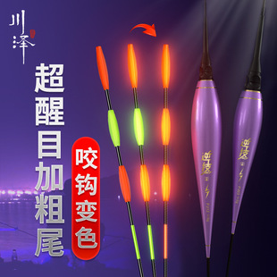 PJ醒目加粗尾电子夜光漂咬钩变色鱼漂日夜两用大物鲢鳙浮漂