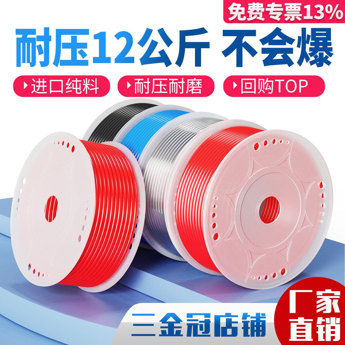 PU气动软管三层防爆夹纱管 进口PU气管 多规格可选