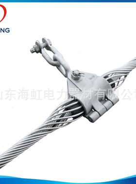 OPGW悬垂金具架空线路悬垂线夹规格全1A