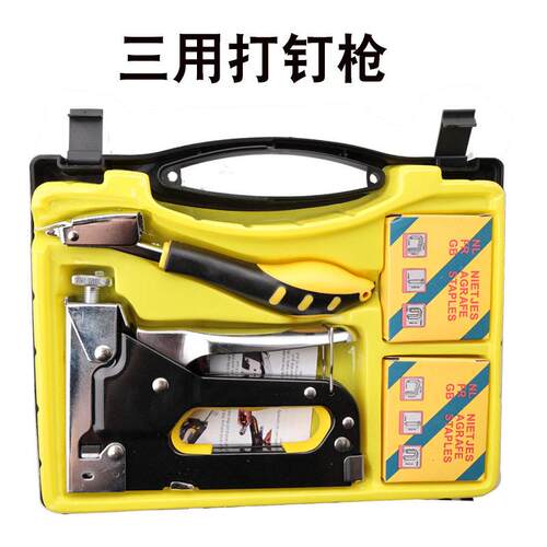 套装三用打钉枪手动打钉枪带起钉器厂家